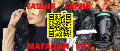 каннабис Новодвинск