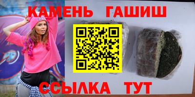 синтетический гашиш Кизляр