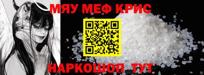 каннабис Новодвинск