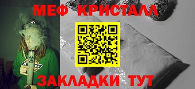 каннабис Новодвинск