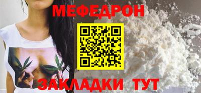 каннабис Новодвинск