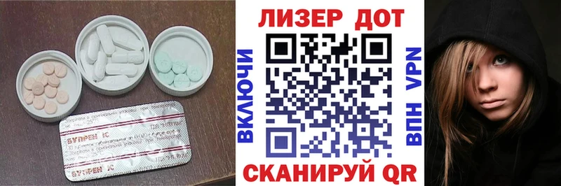 Лсд 25 экстази ecstasy это официальный сайт Санкт-Петербург