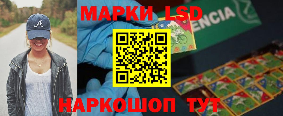 Санкт-Петербург  Лсд 25 экстази ecstasy  ЛСД экстази  Лсд 25 экстази кислота  Вход с VPN 
