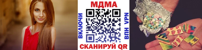 нарко площадка телеграм  Санкт-Петербург  MDMA Molly 