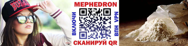 Мефедрон мяу мяу  продажа наркотиков  Санкт-Петербург 