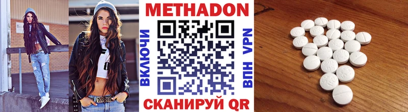 omg онион  Санкт-Петербург  МЕТАДОН VHQ 