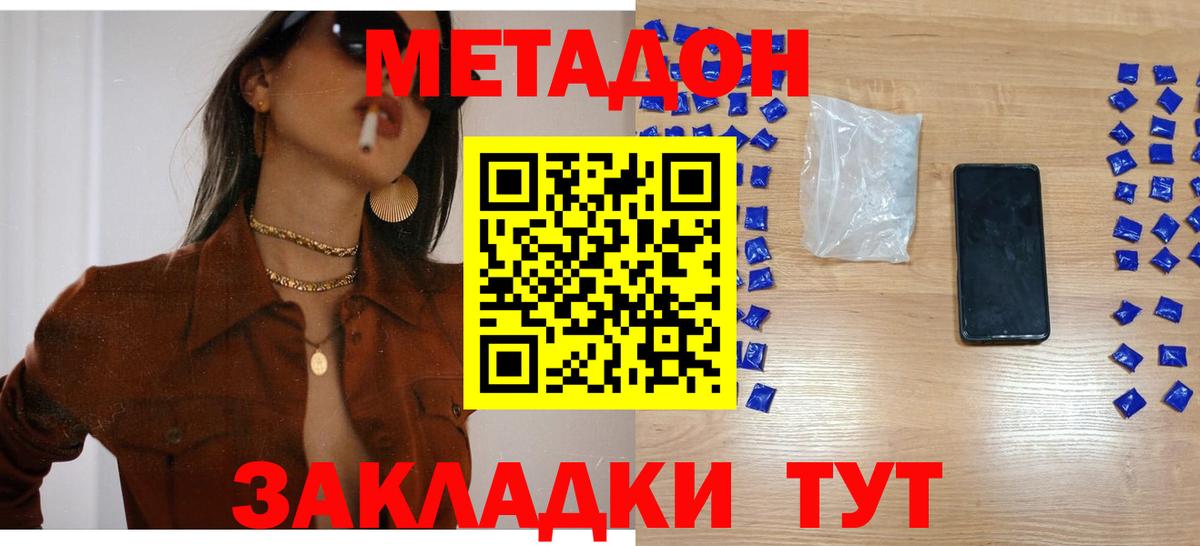 Бошки Шишки Санкт-Петербург