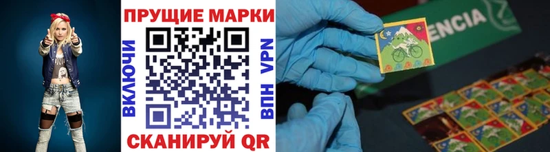 Марки NBOMe 1,5мг  где можно купить наркотик  Санкт-Петербург 
