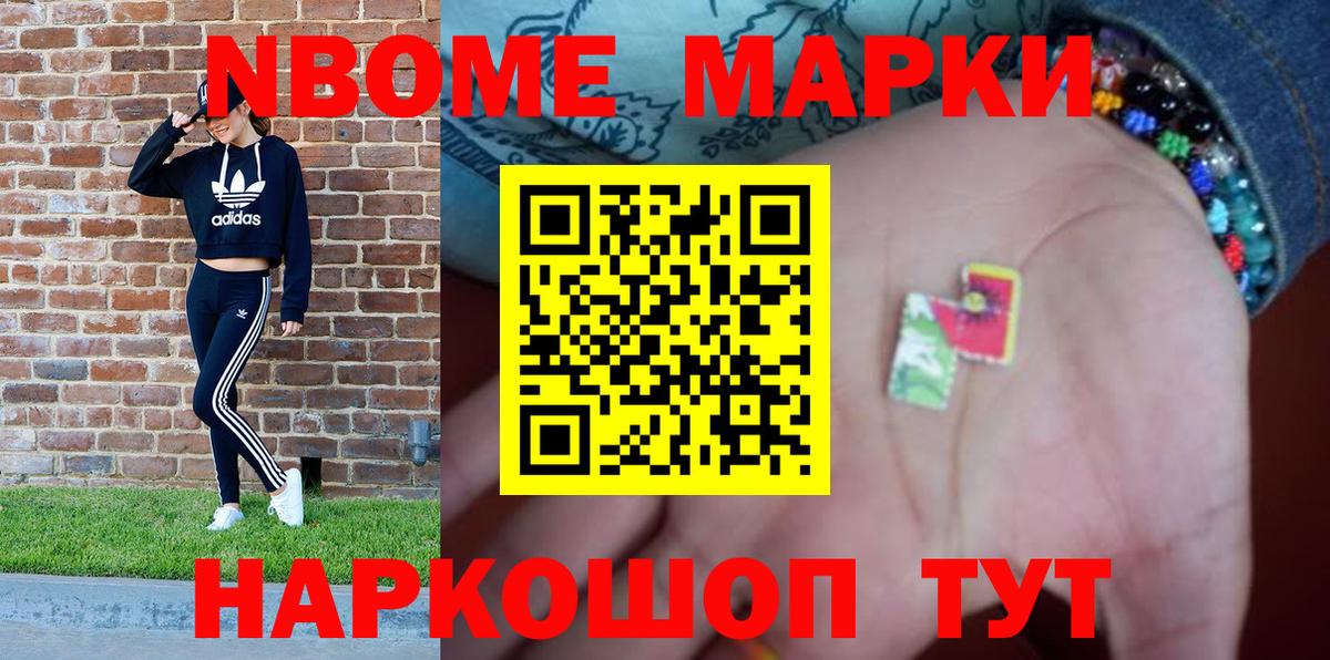 Наркотические марки 1500мкг  купить наркотики цена  Санкт-Петербург  Вход с VPN  Наркотические марки 1500мкг  Наркотические марки 
