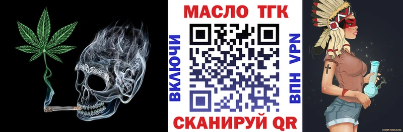 магазин  наркотиков  Санкт-Петербург  ТГК Wax 