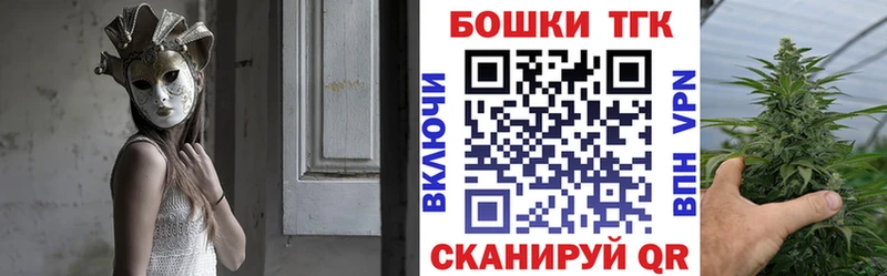 Бошки Шишки тримм Санкт-Петербург