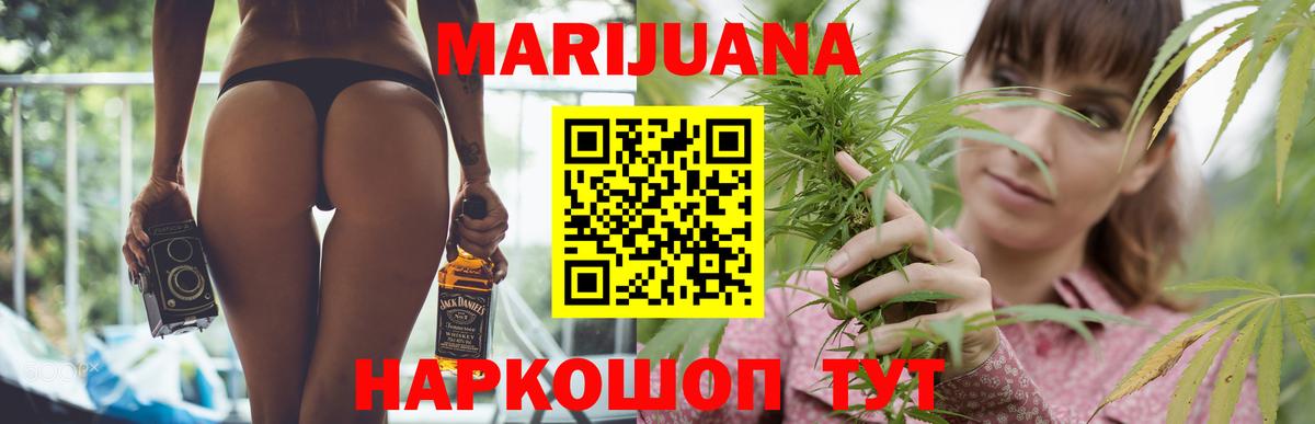 Шишки марихуана SATIVA & INDICA  Вход с VPN  МАРИХУАНА THC 21%  Санкт-Петербург 